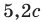 0402dauj-97da-43x22.png