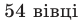 0402daux-17ef-82x22.png