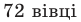 0402dauz-b271-81x22.png