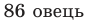 0402dav1-846f-87x23.png