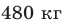 0402dayh-9d31-64x26.png