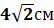 0402dblw-9a9a-54x28.png
