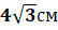 0402dbm2-600b-54x28.png