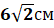 0402dbqi-21f4-54x28.png