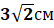 0402dbqo-d335-54x28.png