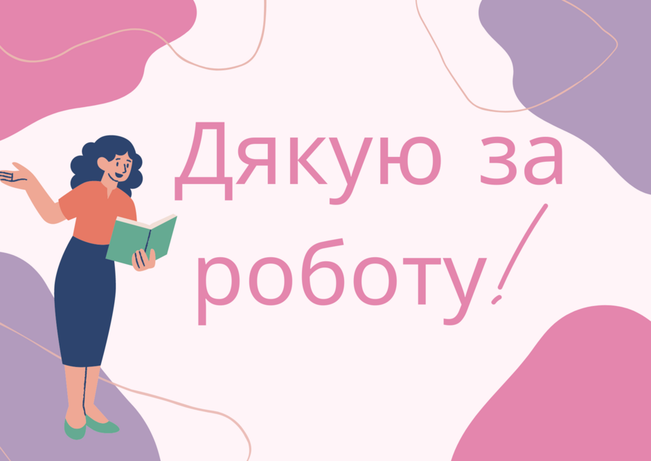 0402dcse-36a3-940x667.png