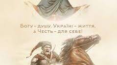 Навчальний переказ тексту розповідного характеру з елементами роздуму з використанням однорідних членів речення