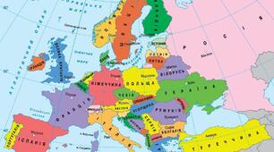 ЕССЕ «Ігри на заняттях географії – шлях до активності студентства.»   Правила для учасників/учасниць ігор на заняттях із географії.