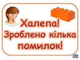 Навчаємо з радістю | Картки для самооцінювання роботи на уроці 🎁🎁🎁 | Facebook