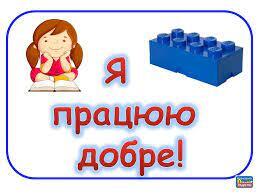 Навчаємо з радістю | Картки для самооцінювання роботи на уроці 🎁🎁🎁 | Facebook