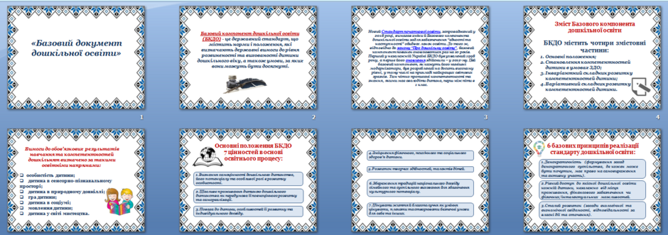0402dhjm-2bc8-940x331.png