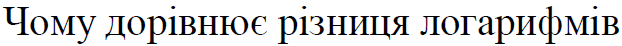 0402di7r-f9a3-622x46.png