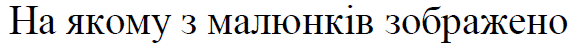 0402di8w-adf0-577x52.png
