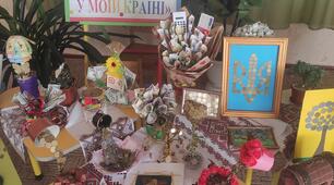 Тиждень "Гроші та добробут у моїй країні"