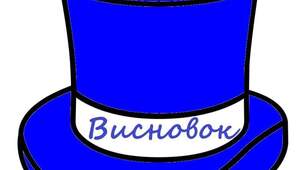 Тест. "Модуль числа. Розв'язування вправ".