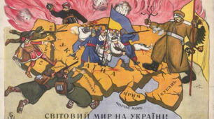 Розгортання Української революції