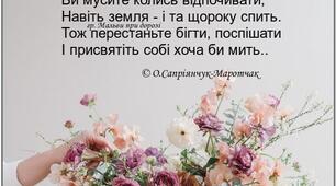У вас повинен бути час для себе.  Я знаю, що це важко, але все ж..