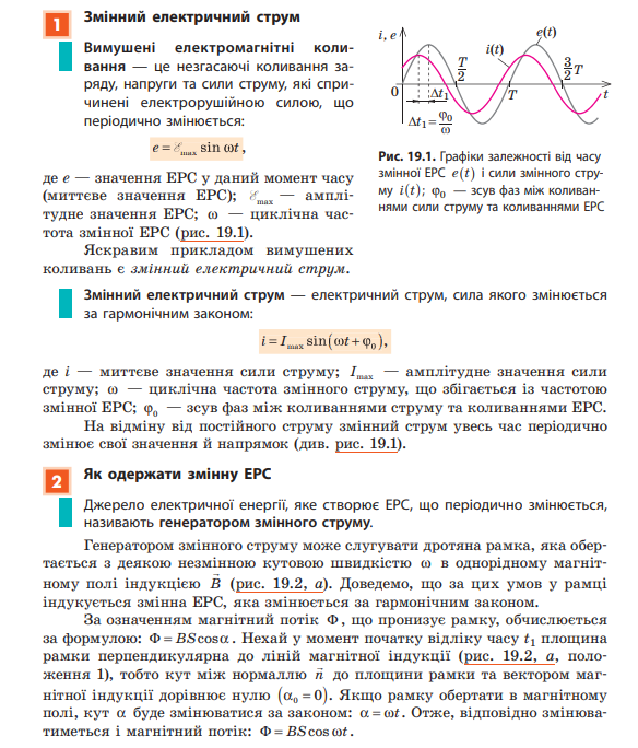 0402dre7-c283-584x684.png