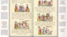 Книжка вчить як на світі жить 1 частина
