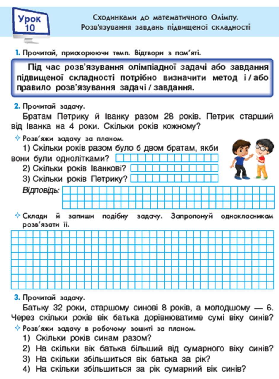 0402dswe-4ed6-940x1278.png