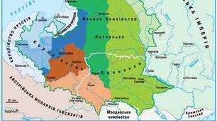 Економічний занепад та політична криза в Речі Посполитій (др.п.XVII-XVIII ст)
