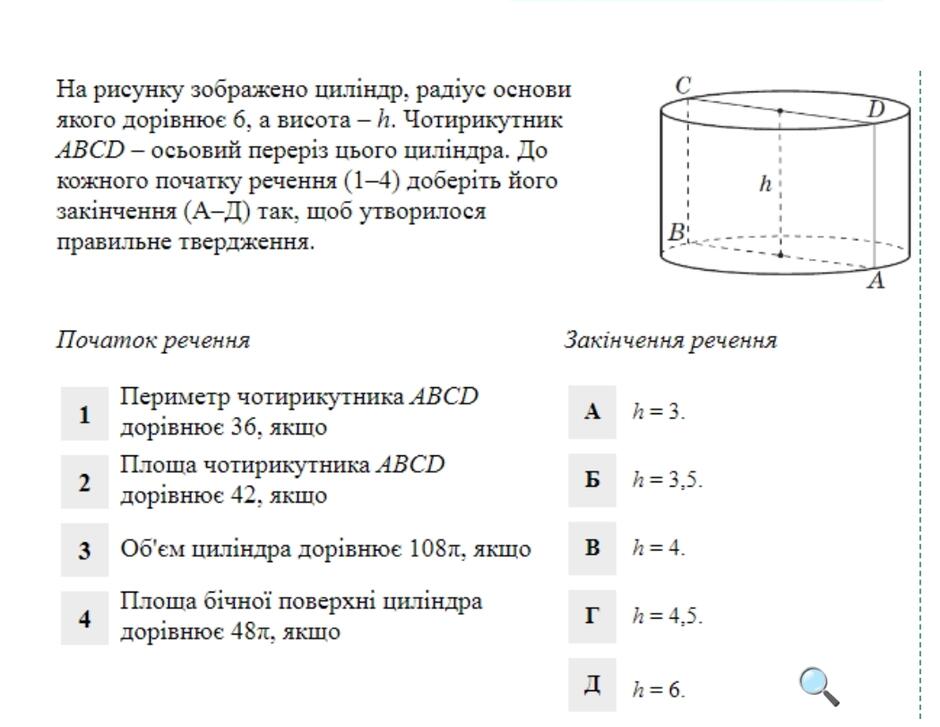 0402du4c-f866-940x727.jpg