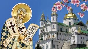 31 березня — святого Кирила. Що потрібно зробити в цей день, щоб жити у достатку
