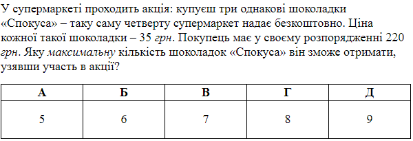0402dukr-a230-600x205.png