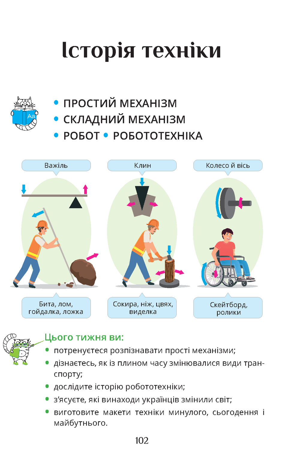 0402dwqo-5c9d-940x1565.png