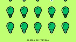 Квартирне питання