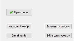Lazarus. Практична робота №12