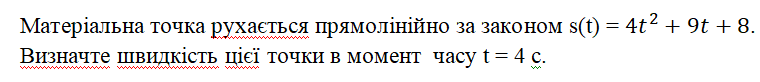 0402dxh7-8ee6-760x82.png