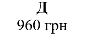 0402e0t7-3530-180x75.png