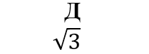 0402e0zl-fe64-209x77.png