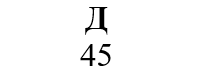 0402e11i-85ac-197x69.png