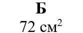 0402e11w-6cc1-166x66.png