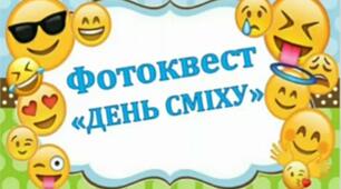 Емоції і почуття 