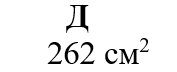 0402e12z-c0fa-177x72.png