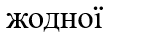 0402e13g-0c6a-155x40.png