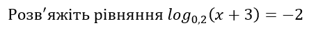 0402e1ln-b121-444x47.png