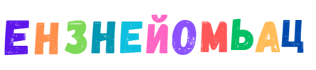 0402e2s0-06bf-445x99.png