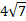 0402e36i-296d-26x21.png