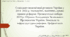 Соціально-економічний розвиток України у 2014–2022 р.