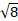 0402e38o-8627-18x21.png