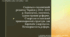 Соціально-економічний розвиток України у 2014–2019 р. Економічні, політичні, судово правові реформи. Створення незалежної правоохоронної структури для боротьби з корупцією. Незавершеність реформ.