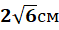 0402e46l-711f-59x30.png