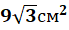 0402e48w-13f0-69x30.png