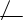0402e4su-1451-23x20.png