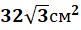0402e4xu-d052-81x30.png