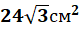 0402e4y6-54cc-81x30.png